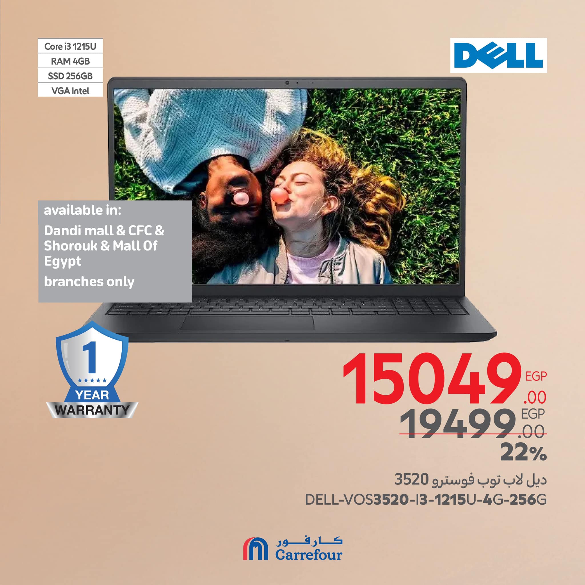 carrefour offers from 6mar to 9mar 2025 عروض كارفور من 6 مارس حتى 9 مارس 2025 صفحة رقم 11